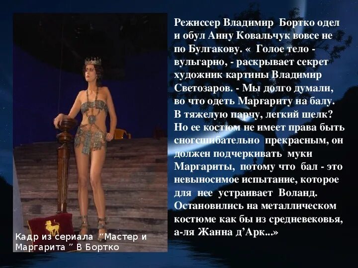 Какова роль маргариты на балу. Какова роль маргариты на балу. Какова роль маргариты на балу. Какова роль маргариты на балу. Какова роль маргариты на балу.