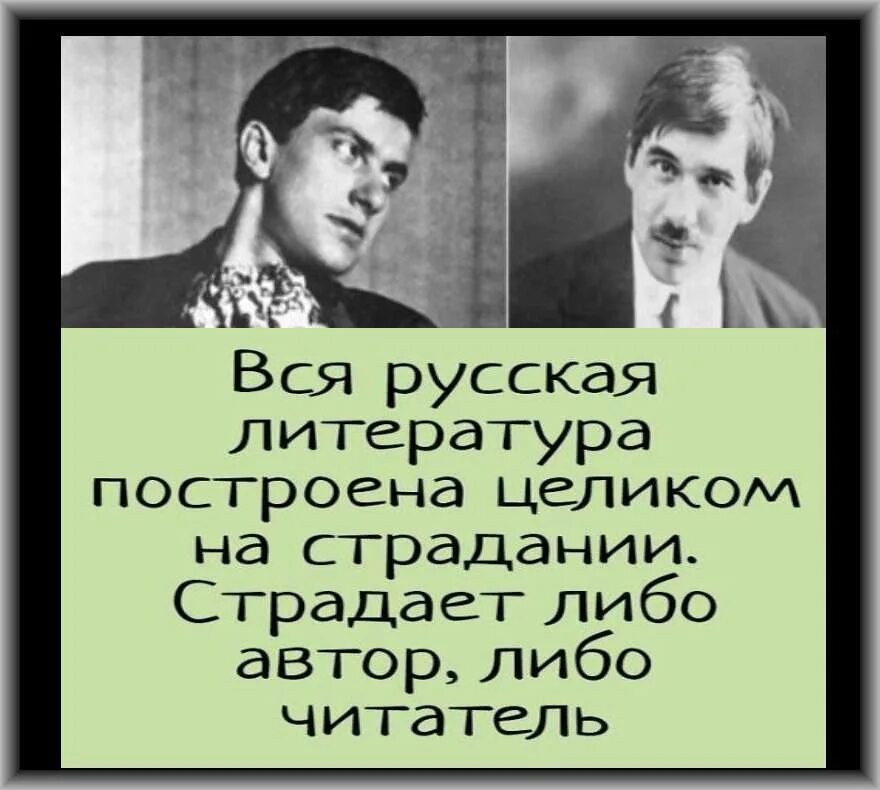 Пушкин Есенин и Маяковский. Маяковский про Есенина. Маяковский и Есенин конфликт. Чуковский и Маяковский. Маяковский сравнивал поэзию с добычей