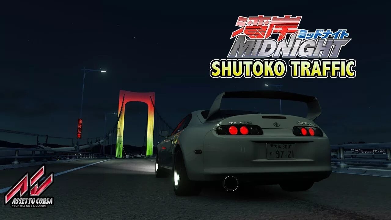 Трафик ассетто корса. Shutoku Revival Project Assetto Corsa. Shutoko Revival Project Assetto Corsa. Карта Shutoko Assetto Corsa. Shuto Expressway Assetto Corsa.