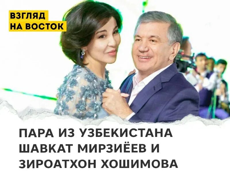 зироатхон махмудовна хошимова. зироатхон махмудовна мирзиеева. зироатхон махмудовна мирзиеева. зироатхон махмудовна мирзиеева. зироатхон махмудовна хошимова.