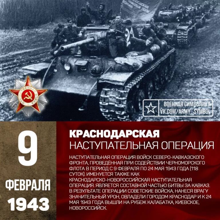 эта наступательная операция проведенная. эта наступательная операция проведенная. карта одесской операции 1944 год. демянская наступательная операция 1943 года. эта наступательная операция проведенная.