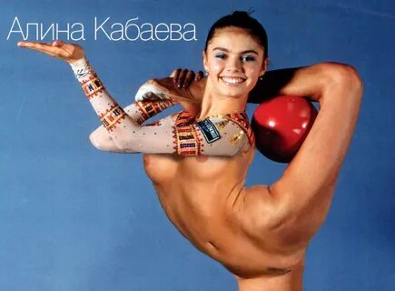 Смотреть Голую Алину Кабаеву. 