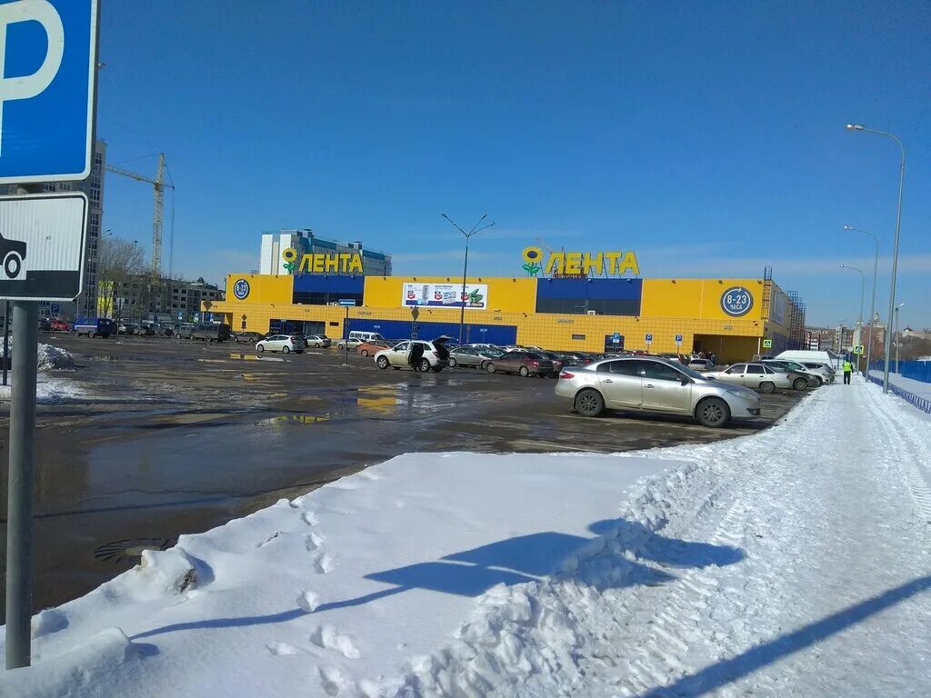 лента магазин липецк. лента магазин каталог. гипер лента липецк. лента продукты. лента товары.