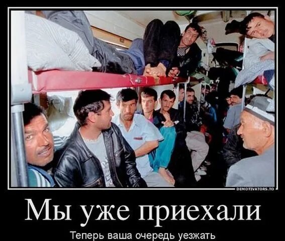таджик прикол. смешные шутки про таджиков. смешные картинки таджиков. таджик мем. демотиваторы про таджиков.