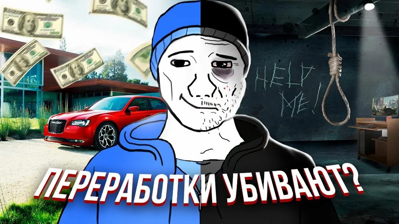 Я программист я уже поняла. Продуктивные видео. Продуктивные видео. Продуктивные видео. Токсичная продуктивность.