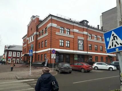 54 г п