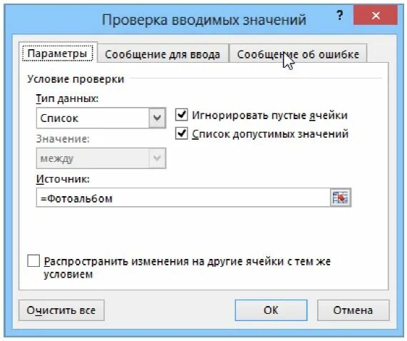 Что значит выпадающего. Выпадающий список компонент. тип выпадающий список. символ выпадающего списка. выбор из выпадающего списка.