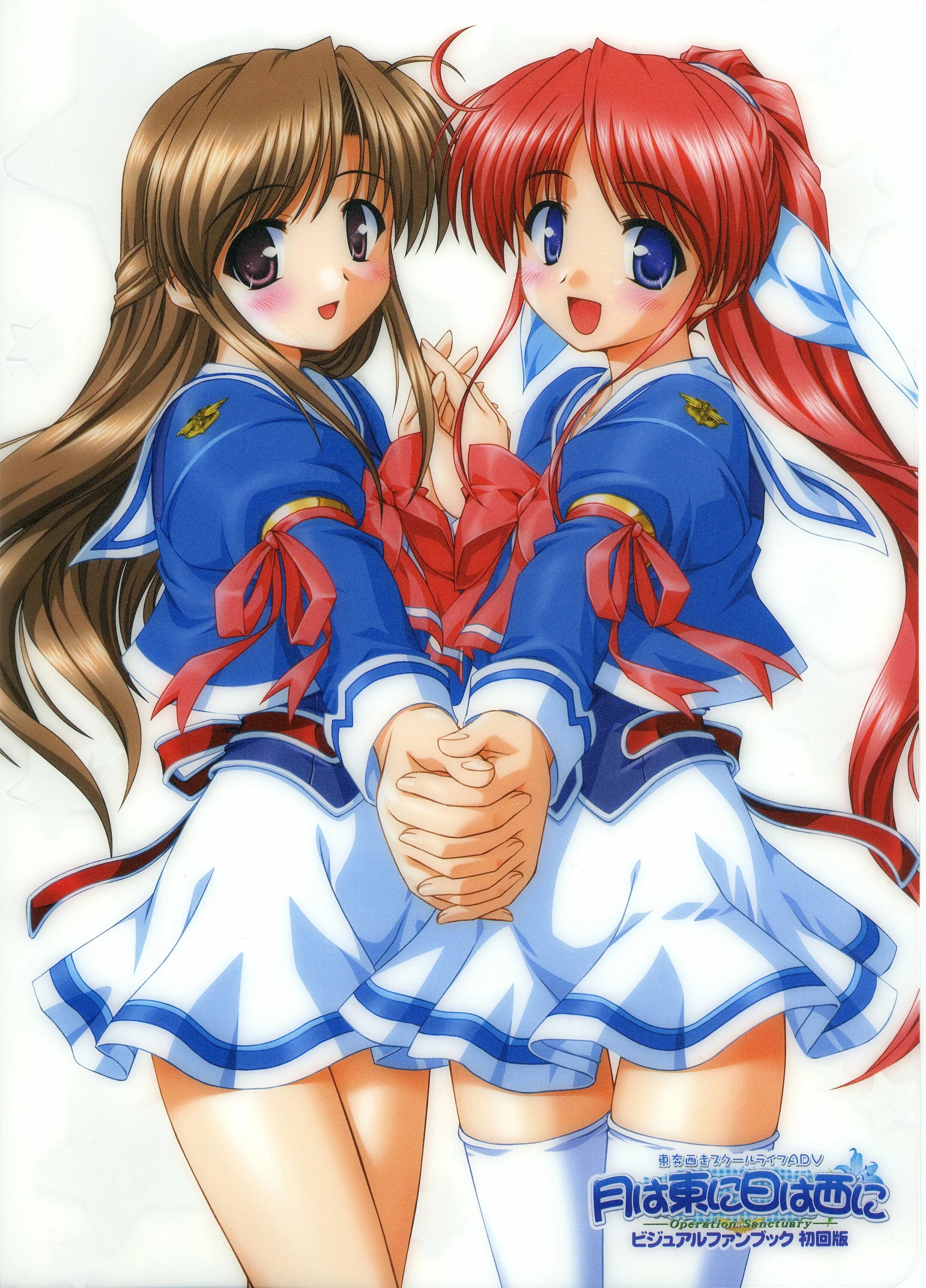 аниме nagashi. Operation sanctuary. Tsuki wa higashi ni hi wa nishi ni. Ni hi. хина сато.