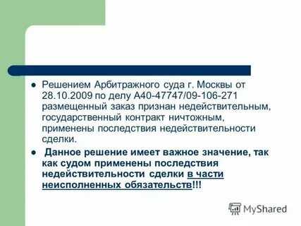 Вопрос к практикам