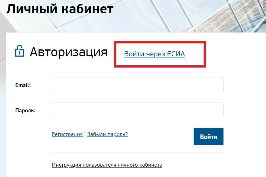 Внести изменения в полис согаз. СОГАЗ личный кабинет. СОГАЗ полис через госуслуги. СОГАЗ личный кабинет войти в личный кабинет через госуслуги. Авто личный кабинет.