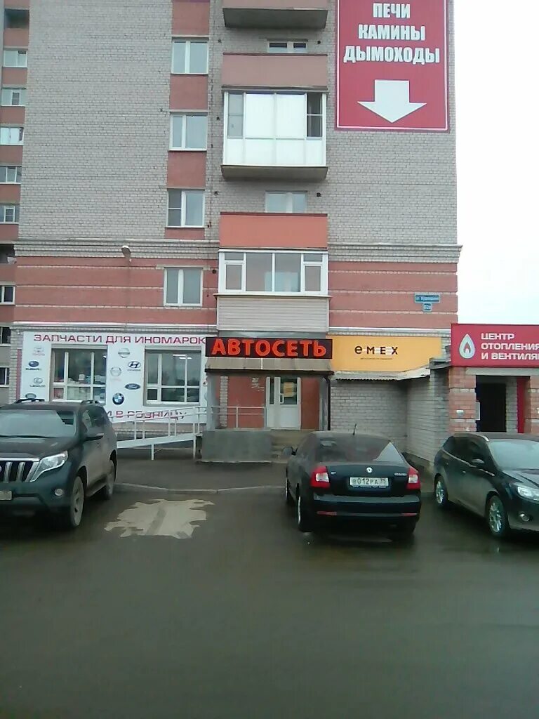 Возрождения 82а вологда карта