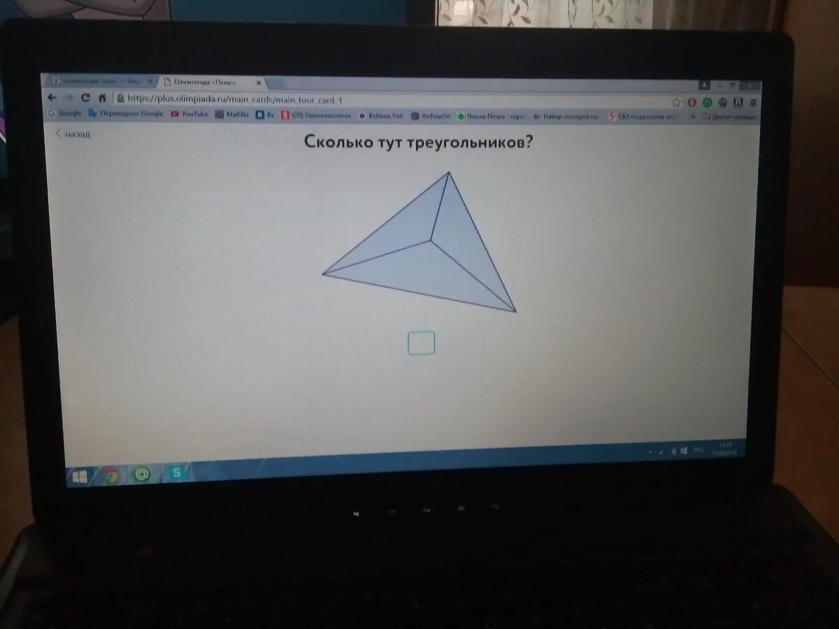 Сколько треугольника учи ру лаборатория. Сколько треугольников в треугольнике учи ру. Сколькотздесь треугольников. Сколько здесь треугольников ответ. Сколько здесь треугольников урок 25.