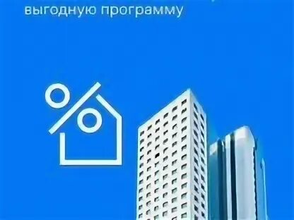 Без первоначального взноса ипотека в санкт петербурге