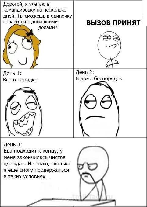 Повестка в полицию к следователю. Повестка на допрос в полицию. Как выглядит повестка на допрос в качестве свидетеля. Вызов скорой помощи. Вызов дел.