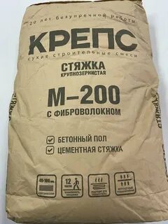 М 200 25кг