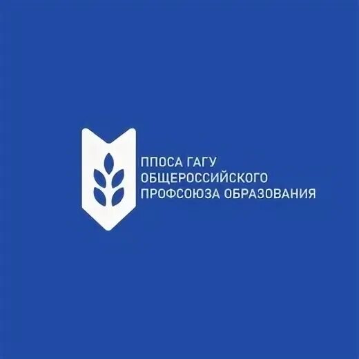 Гагу стипендия. Гагу стипендия. Социальная стипендия картинки. Герб гагу. Государственная академическая стипендия это.