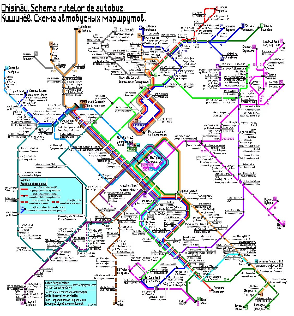 Схема маршрутов общественного транспорта Кишинев. Схема транспорта в Кишиневе. Маршрут автобуса в Кишинев на карте. Схема автобусных маршрутов в Кишиневе. Кишинев схема
