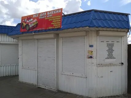 Марьина горка магазины