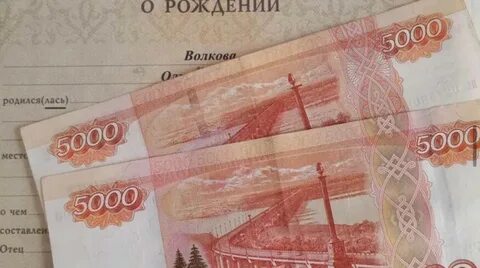3 тысячи детям до 3 лет