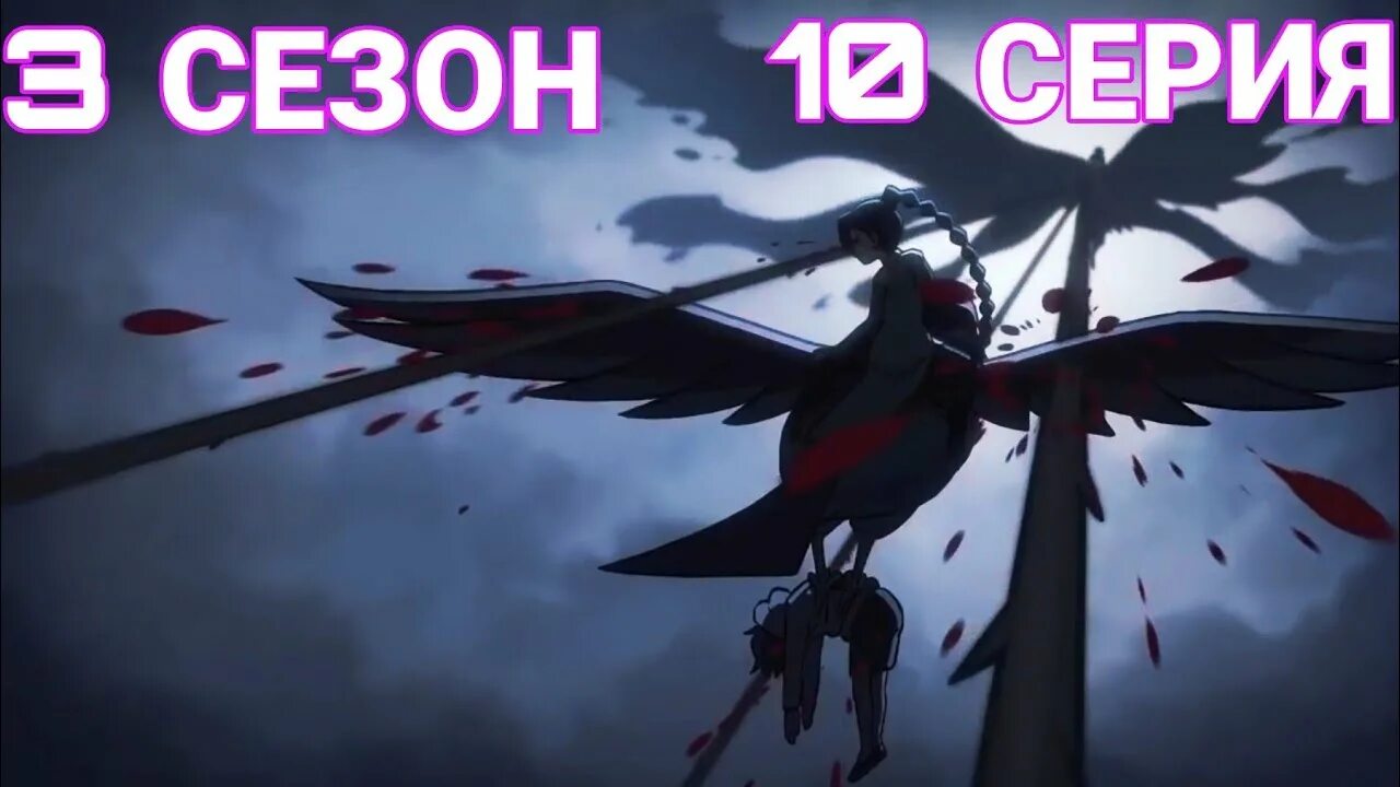 Севен 3. Севен и фертин. киллер севен и мэй.