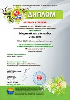 Творческие конкурсы заочно