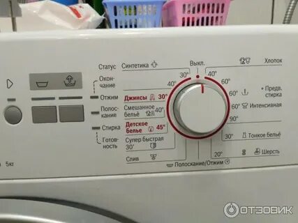 Как поставить полоскание отжим