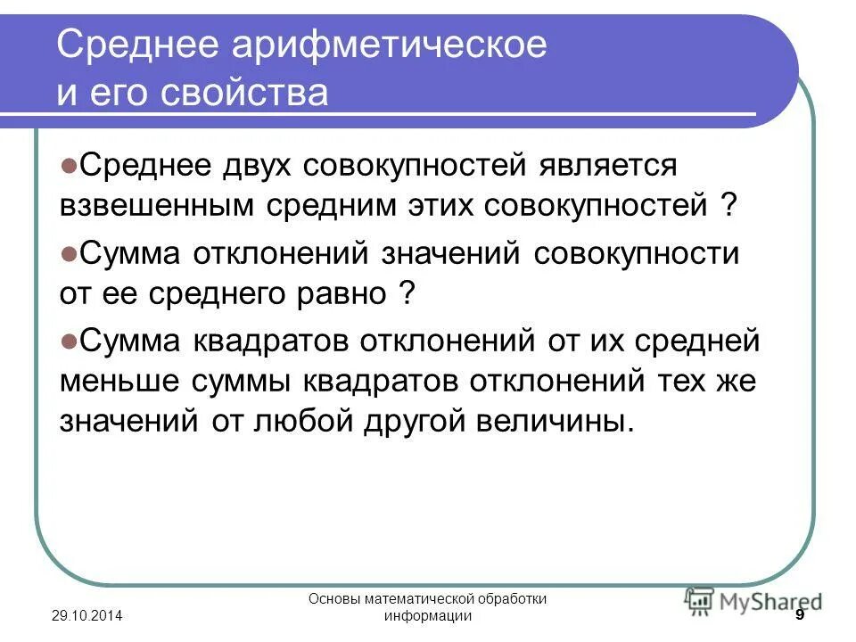 Смешные переписки т9. Сообщения 9. На каком расстоянии от церкви можно расклеивать объявления 9лор 9лор. Сообщения 9. Приколы про т9 в смс.
