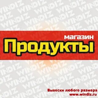 Красивее начали магазин повторим