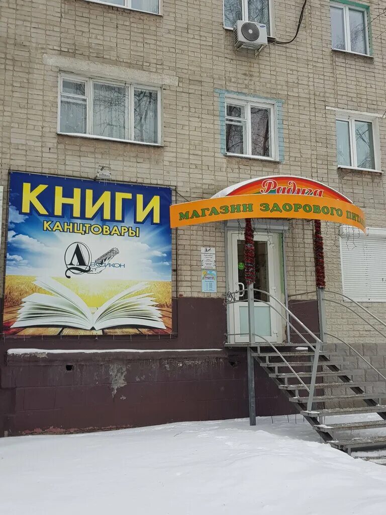 библионочь. акция книги. читай город пенза московская. читай город пенза адреса. , 66.