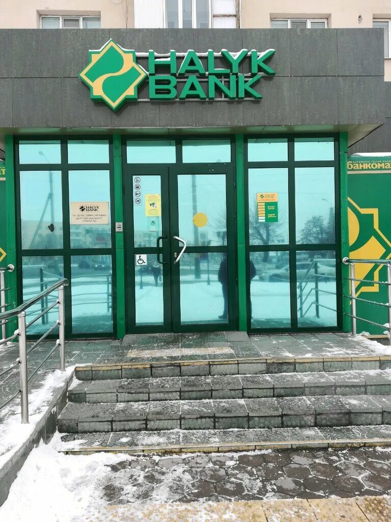 Народный банк колл