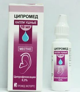 Капли с антибиотиком для ушей взрослые