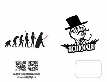Обложка для тетради credo shop среди шоп