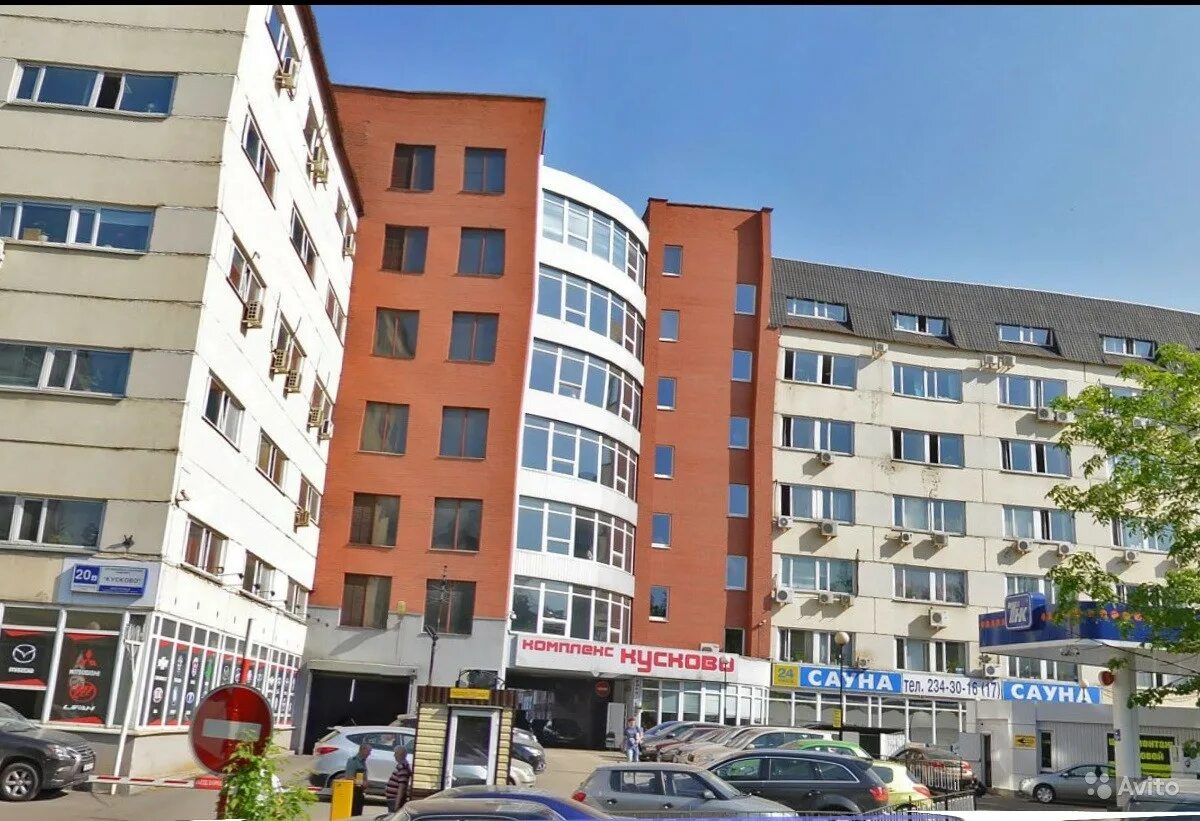 г. , 20а. , 20а. москва улица кусковская дом 20а. москва, улица кусковская 20.