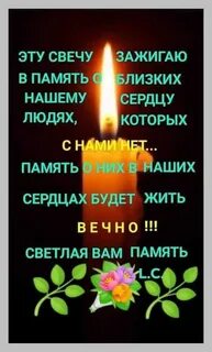 Память марты
