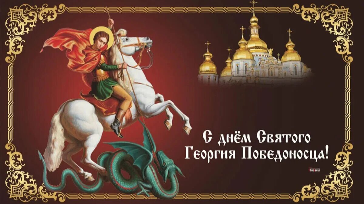 3 июня день памяти елены и константина. Православный женский день. Мчч. Праздник святых жен мироносиц икона. 3 мая день святого.