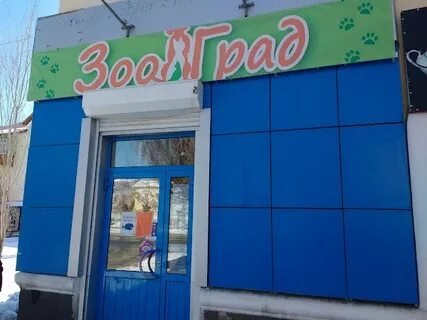 Красота и здоровье юрга