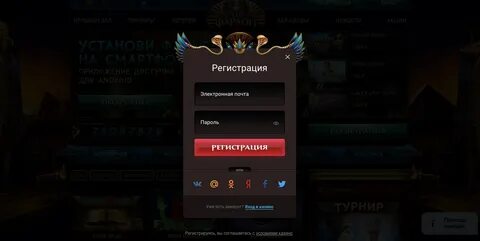 7 р регистрация