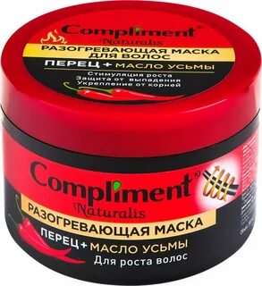 Сколько маска для волос с перцем