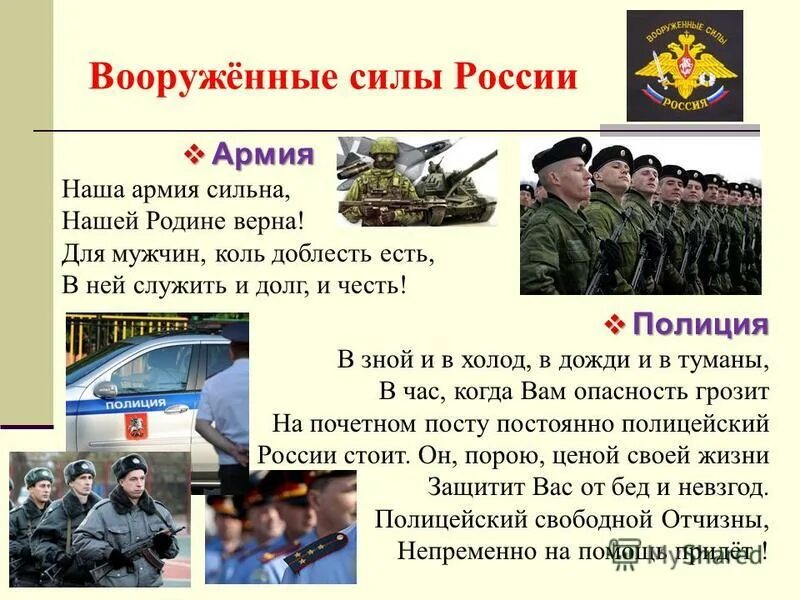 готовый проект 3 класс окружающий мир. проект по окружающему миру 3 класс. разнообразие природы. план проекта разнообразие природы родного края 3 класс окружающий мир. план проекта по окружающему миру 3 класс экономика родного края.