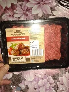 Операция мясной фарш отзывы