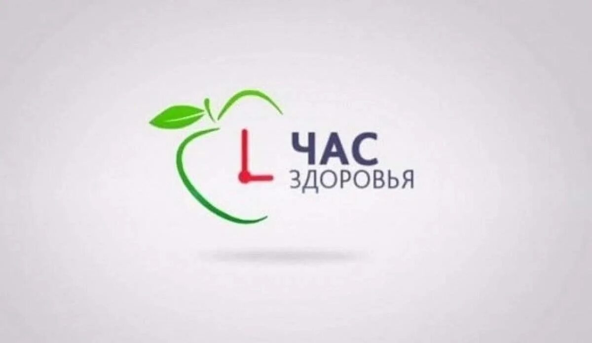 Часы здоровья 2024. Смарт-часы apple watch series 8. Часы электронные здоровье. Часы возняка. Часы здоровья 2024.