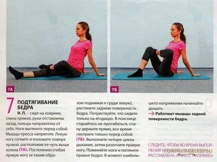 Дыхание для похудения