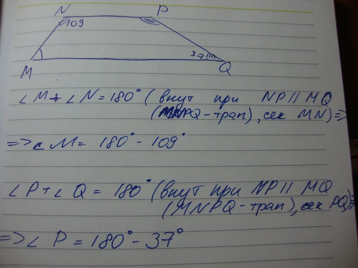 Найдите угла м и р трапеции МNPQ С основанием. Найдите углы m и p трапеции MNPQ С основаниями mq и NP если n 109 а q 37. Угол 109 градусов. Найдите углы m и p трапеции MNPQ С основаниями. N 3 n 109
