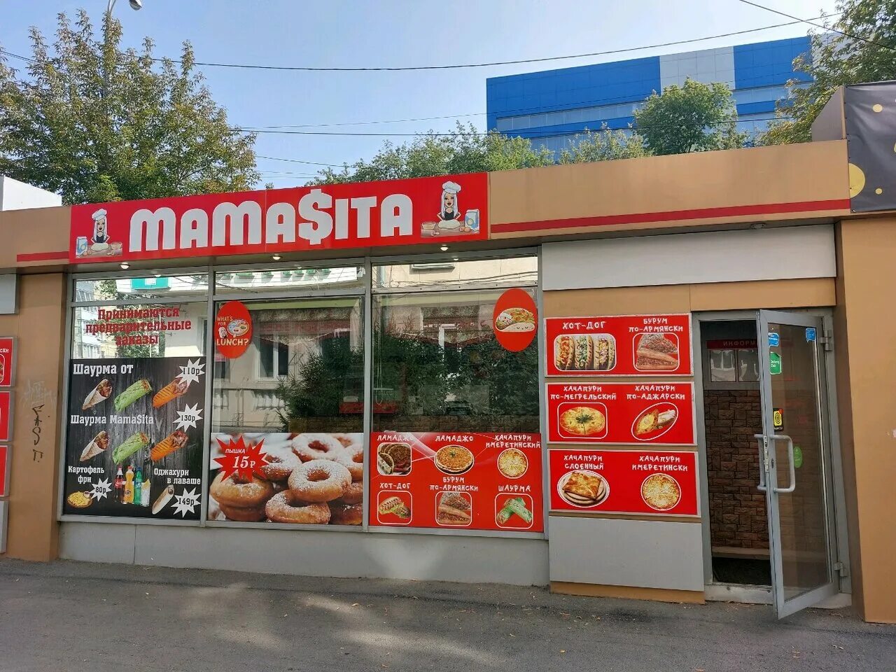 Фото: Вкус здоровья, кафе, ул. Малышева, 102Б, Екатеринбург Яндекс Карты
