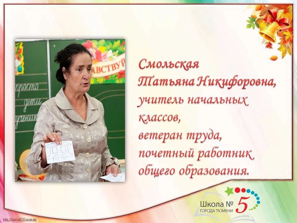 Учитель это. Бывших учителей не бывает. Бывших учителей не бывает стих. Учитель бывшим не бывает учитель это. Открытка бывших учителей не бывает.