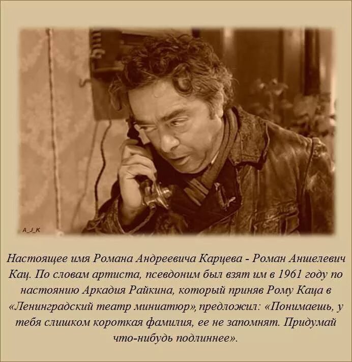 Настоящее имя псевдонима