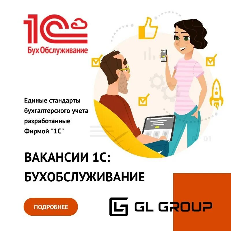 бухгалтерский учет аренды. фсбу 5/2020. бухгалтерский учет 2018. корпоративные финансы. финансы фон.