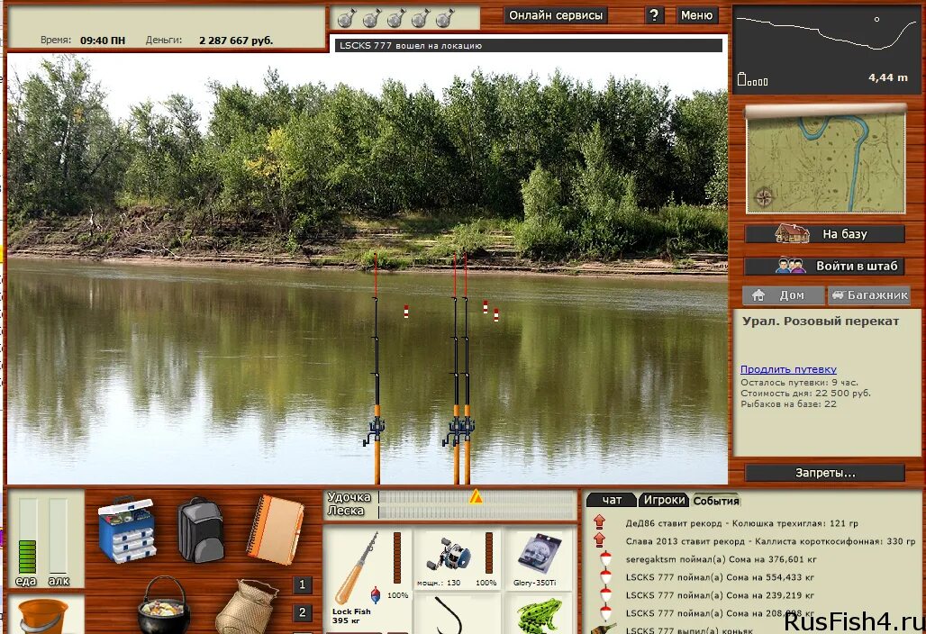 рр3 озеро подтопленный берег ямки. где ловить русской рыбалки 3. русская рыбалка bear edition. русская рыбалка 3 bear edition. русская рыбалка 3 карта ахтуба.