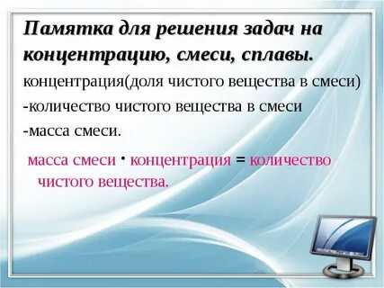 Сплавы егэ
