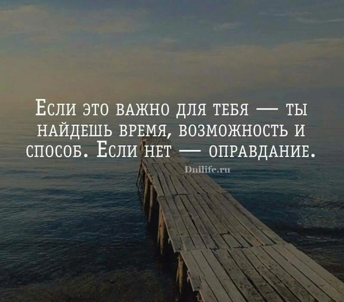 Если хочешь идти быстро иди один